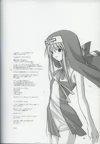 (C62) [Cu-little2 (Beti, MAGI)] Culittle XX (Guilty Gear)