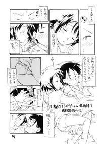 [okosama lunch] N.H 03