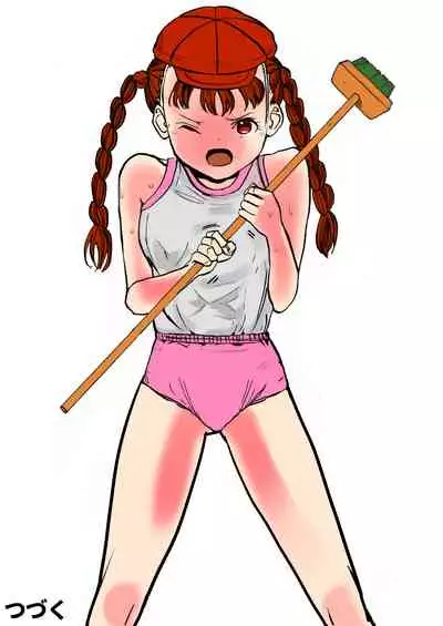 Shoujo to Shoujo to Jigokuezu 1-kan