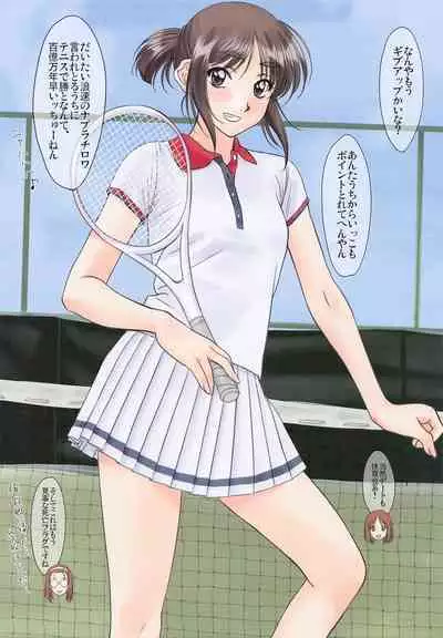 Menu: 52 LOVE IS LIKE A BODY BLOW