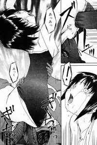 Comic Tororo 2000-10