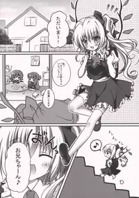 (Reitaisai 7) [Kinokonomi (kino, konomi)] Imouto Twin Tail Flan-chan (Touhou Project)