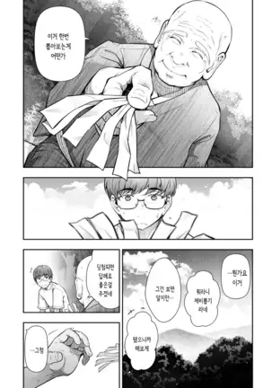 카미쿠지무라1~3