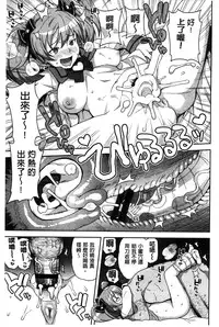 [Tamagoro] Hametomo Collection + 4P Leaflet [Chinese]