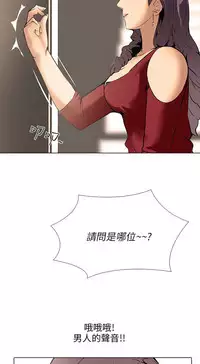 公寓啪啪趴【chinese】1-13