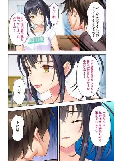 Adolescent JK is obsessed with H. Episode 10 - 12