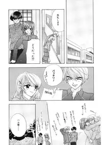 [Ozaki Miray] 365★SUPER COLOR +PLUS [Digital]