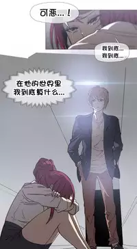 HouseHold Affairs 【卞赤鲤个人汉化】1~34话（持续更新中）