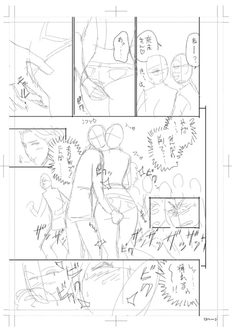 twin Milf Color Page Hokan Pack