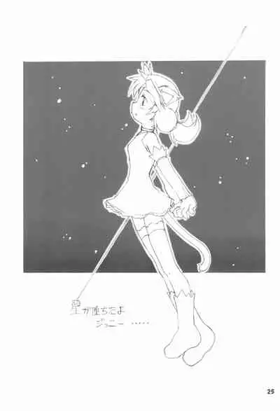 (C60) [FREE HEAVEN (Hosokawa Masahide)] FREE HEAVEN