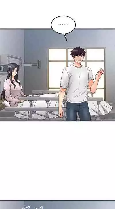 【周六更新】邻居人妻（作者：李周元 & 頸枕） 第1~49话