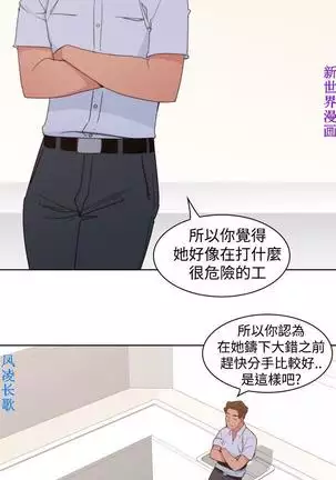 他的那裏1-36完结【中文】韩国