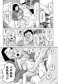 [Zukiki] Nemuri Hime Saishuuwa (COMIC Mugen Tensei 2018-05) [Digital]