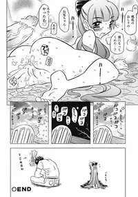 [Gorgeous Takarada] Onii-chan Kuchu Kuchu Shisugidayo