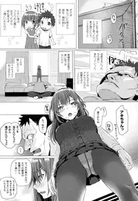 COMIC Unreal 2015-02 Vol. 53