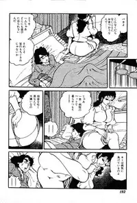 [Nakano Yuu] Joshidaisei Taikengohko