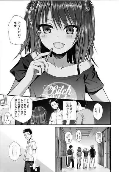 [Shimanto Shisakugata] Prototype Lolita