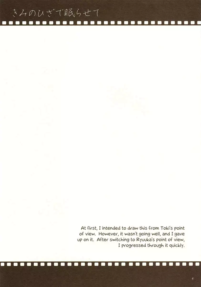 Let Me Sleep On Your Lap