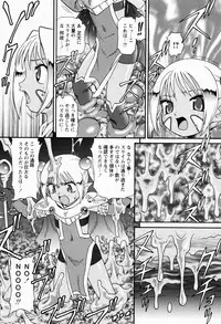 [Minion] Shoujo Kyousei Zecchou ~ Kan ji Chau