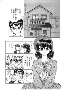 [MARO] Shoujo Juurin