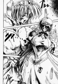 (CR25) [Synthetic Garden (Miwa Yoshikazu)] Synthetic Green