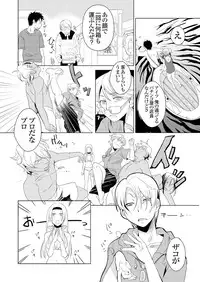 [Fujimori Yuyukan] Giseifuku Kanojo Vol. 1 [Digital]