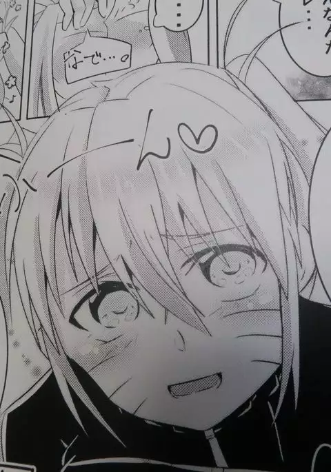 Douyara usutora tosample