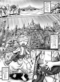 [Naginata-kan (Matsurino Naginata)] MIHRAJANI NIGHT [Digital]