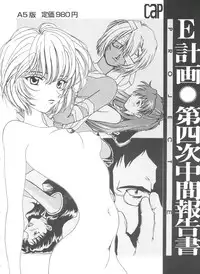 [Anthology] Girl's Parade Scene 4 (Various)