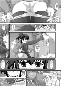 [Studio30NEKO (Fukunotsukuribe)] Mromantik X [Digital]