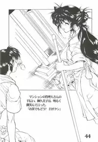 (CR29) [AXZ (Harukaze Koucha, Chita Arihiro)] The angel of Atlantis