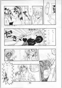 [Fatal Fury] Mai Ranbu (Igyou Nami Club)