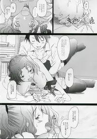 (COMIC1) [Kohakutei (Sakai Hamachi)] -HB- Ranjyuku Toppatsu Bangai Hon (ToHeart 2)