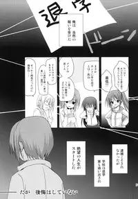 [Ar Da CoDa (Zinan)] Hinata wa Ore no Yome! (Ro-Kyu-Bu!) [Digital]