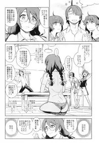 (COMIC1☆7) [enuma elish (Yukimi)] Tsubasa Release (Bakemonogatari)