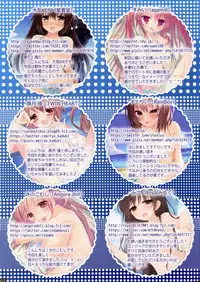 (C86) [TriaL3 (Various)] Natsuiro Mizunure Shoujo [Chinese] [leoR8714個人漢化]