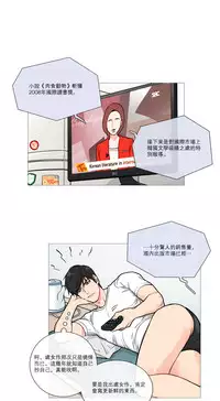 [The Jinshan] Sadistic Beauty | 虐美人 Ch.1-51[Chinese] [17+沒有漢化]