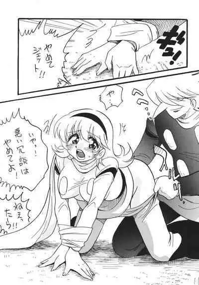 Jet Kiryu no Komoriuta