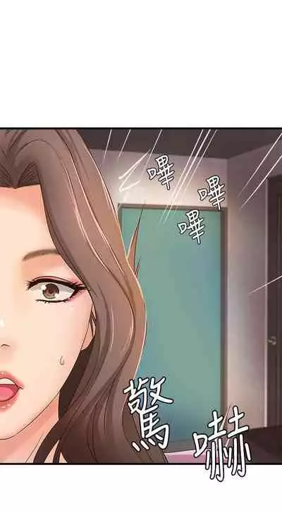 御姐的實戰教學 1-41