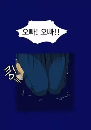 Chauffeur Service Ch.1-30.5