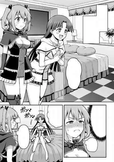 Suiito Ruumu Majikku | Sweet Room Magic