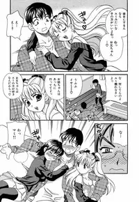 Competing Sisters Raw ALL CHAPTERS