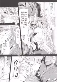 [BAD FRIEND (Roki, Rindou)] Sanae na Konamaiki! (Touhou Project) [Digital]