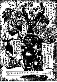 [Kanecot (Various)] Shikiyoku Hokkedan 3 (Various)