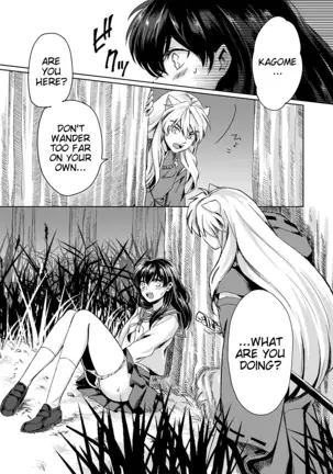 Gaman Dekinai | I can't stand it