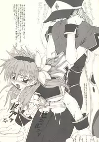 [Unagi No Nedoko] Megazone