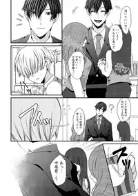 [Takishiro Mikitaka] Yogariana