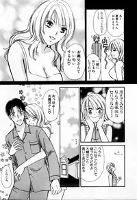 [Kawamoto Takahiro] Ideal Vol. 1