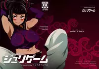 (C78) [Todd Special (Todd Oyamada)] Juri Game (Super Street Fighter IV)