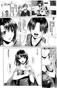 [Karasuma Nishiki] Shinen Sentai Cthulunger [Chinese]